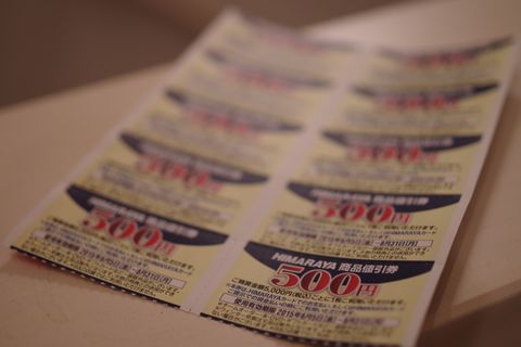 田舎は辛い！