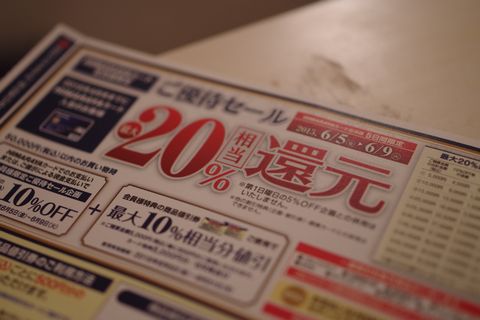 田舎は辛い！