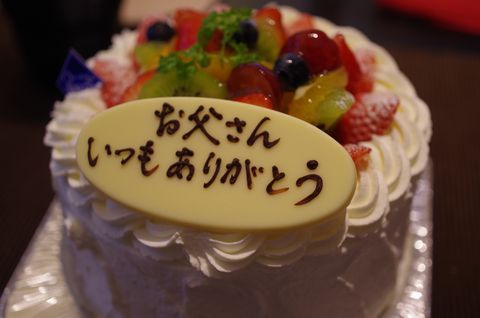 充実の一日