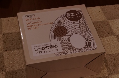 冬対策３！