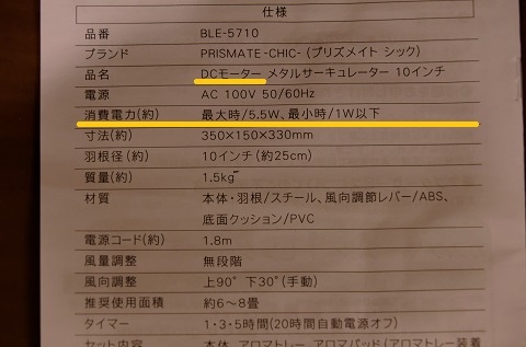 冬対策３！