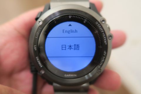 ガーミンが来た！