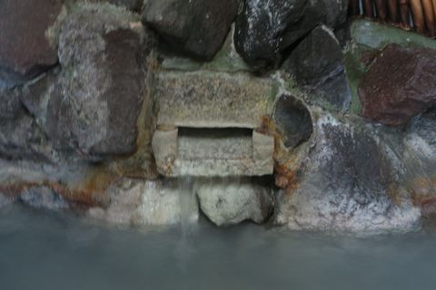 明礬温泉『湯の里』家族湯