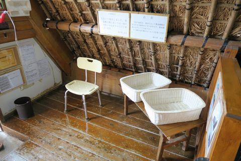 明礬温泉『湯の里』家族湯