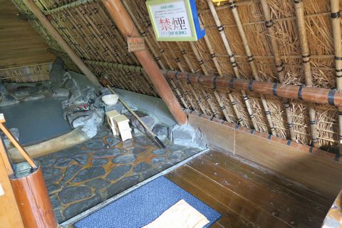 明礬温泉『湯の里』家族湯