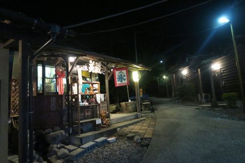 別府大平山温泉『おかたの湯』