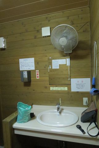 別府大平山温泉『おかたの湯』