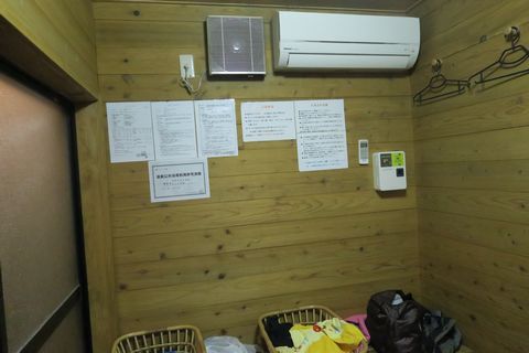 別府大平山温泉『おかたの湯』