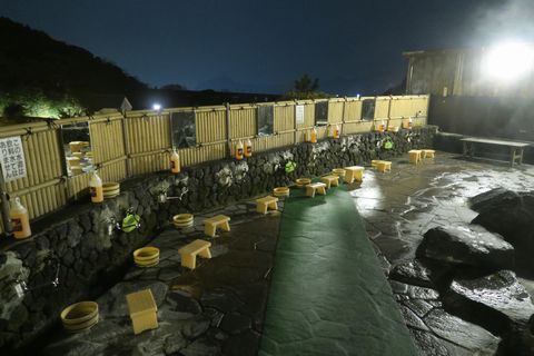 明礬温泉『湯の里』大露天岩風呂
