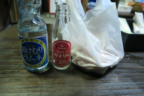 明礬温泉『湯の里』大露天岩風呂