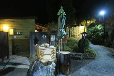 明礬温泉『湯の里』大露天岩風呂