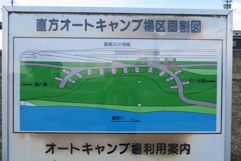 九州北部周遊とキャンプ場の下見