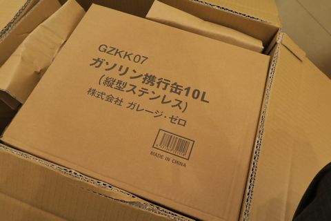 なくても困らないモノ！