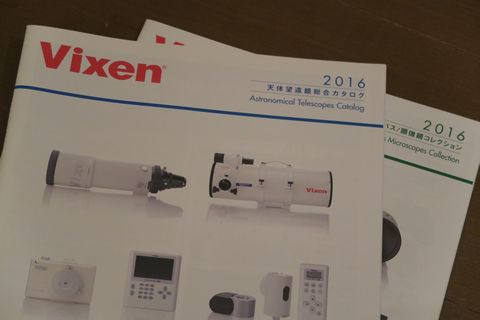 キャンプでやりたいこと！
