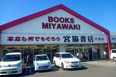 情報収集！