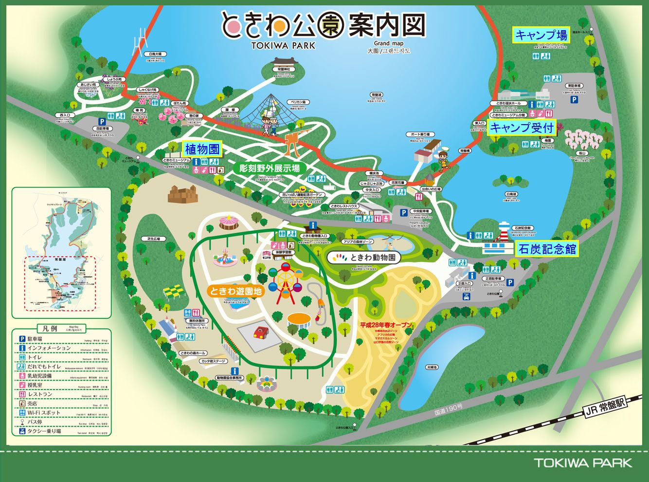 長州発 Koutarouのキャンプライフ ときわ公園でキャンプ