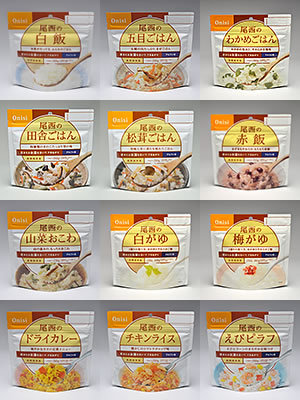 山メシ試食！