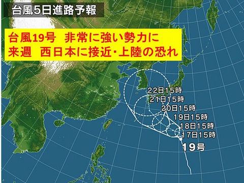 キャンプ日和！