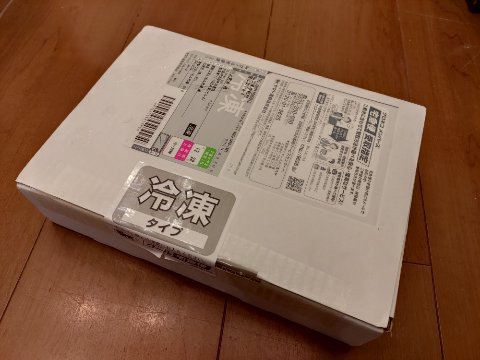令和元年最後の荷物！
