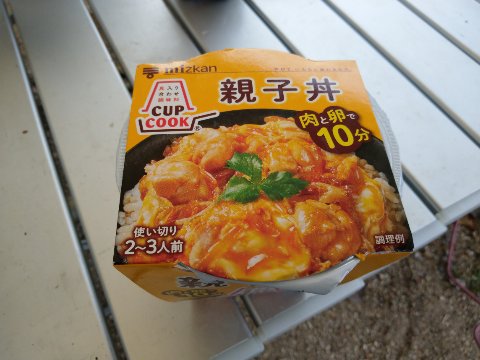 4日目の朝！