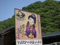 午前ツーリング ￣ー￣ｖ　ちょっとだけよ！