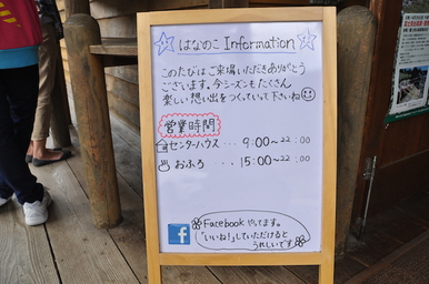 2014年GWキャンプ in 椛の湖AC、その1