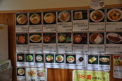 ホタルキャンプなるか、ヒストリーパーク塚原、その1