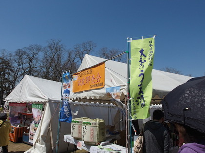 奈良市民による、プチ奈良観光、食彩博