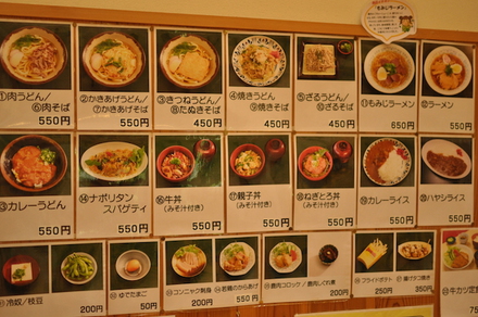 ホタルキャンプ、ヒストリーパーク塚原、その1