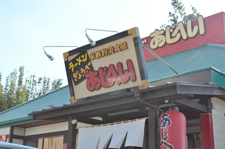 クリスマスキャンプ in エバグレ、その1