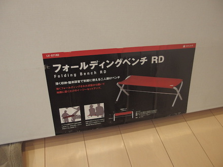 スポオソで取寄せすると、セール期間中に届く？ワンアクションローテーブル、これはいいわぁ