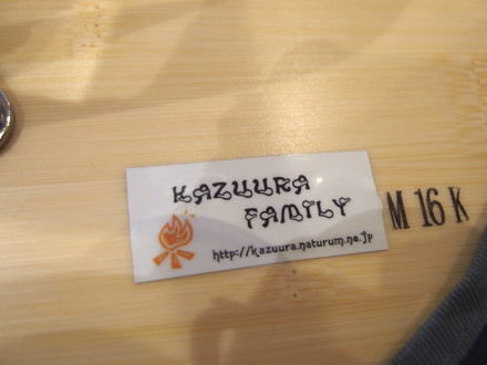 スポオソで取寄せすると、セール期間中に届く？ワンアクションローテーブル、これはいいわぁ