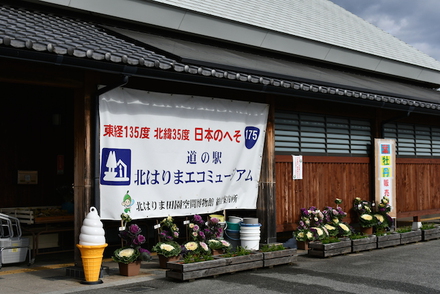 ようやくお逢いできましたね、クリスマスキャンプ、日時計の丘、その1