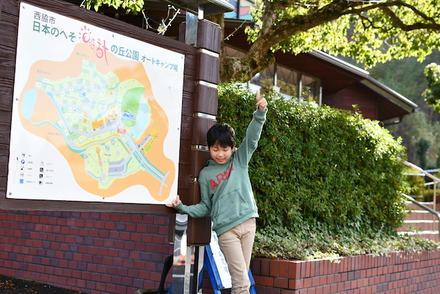 ようやくお逢いできましたね、クリスマスキャンプ、日時計の丘、その1