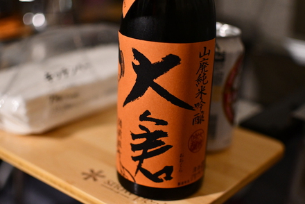 森のひととき、その2