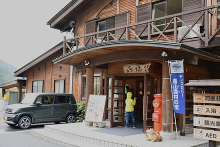 荒れた天気でしたなぁ、お花見キャンプ、美山町自然文化村、その2