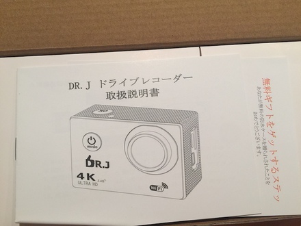 次のキャンプに向け買ったもの、結果として散財になるのか、パチモンです