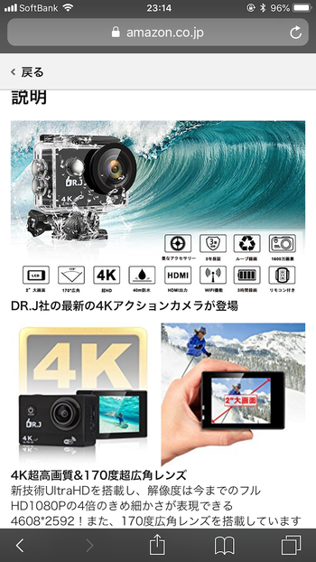 次のキャンプに向け買ったもの、結果として散財になるのか、パチモンです