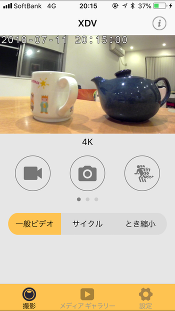 次のキャンプに向け買ったもの、結果として散財になるのか、パチモンです
