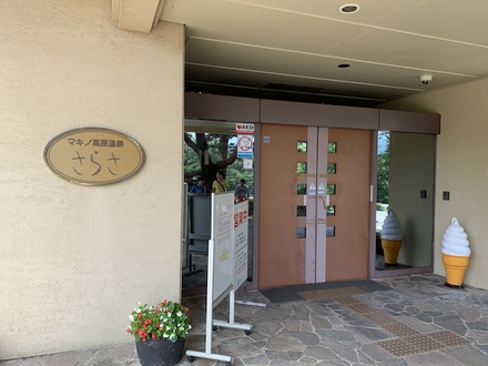 花火キャンプ、マキノサニービーチ高木浜、その2