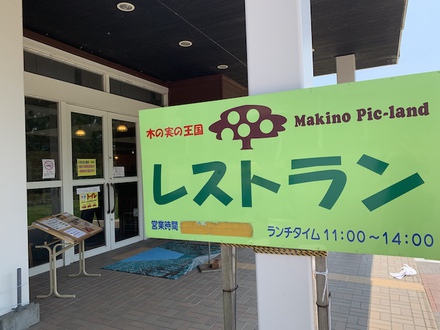 花火キャンプ、マキノサニービーチ高木浜、その2