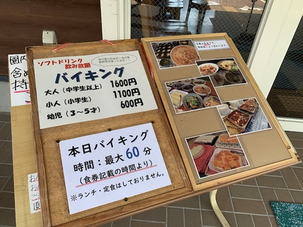 花火キャンプ、マキノサニービーチ高木浜、その2