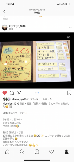 海鮮キャンプ、ちょっと星撮影、休暇村越前三国AC、その2