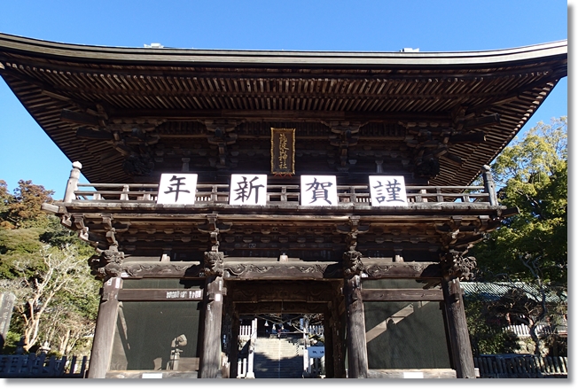筑波山　ー山始めは地元からー