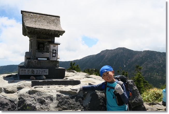 四阿山・根子岳