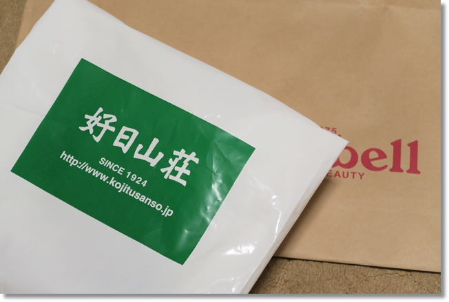 夏山の準備
