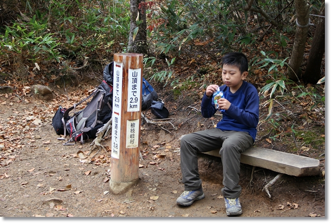 会津駒ケ岳（前編）