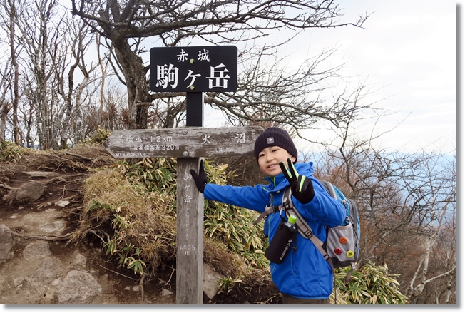 赤城山外輪山縦走