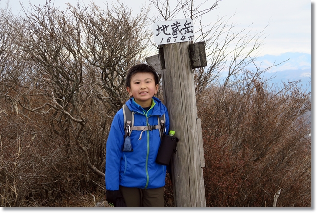 赤城山外輪山縦走