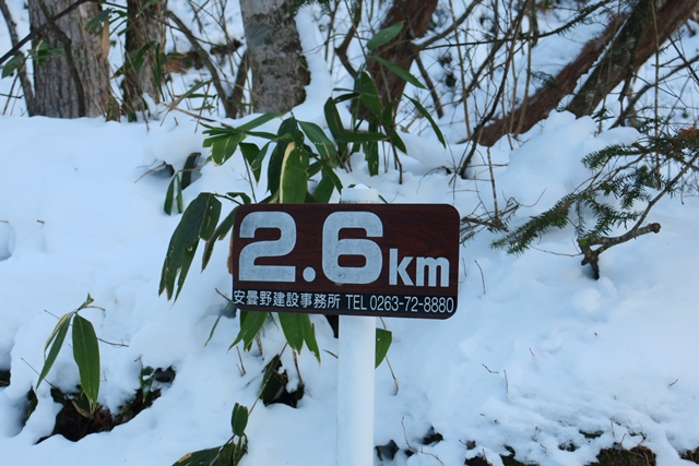 燕岳で山納め（前編）